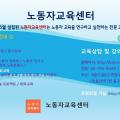 교육센터 소개